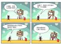 呆狗蹦蹦17