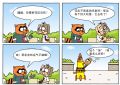 呆狗蹦蹦19
