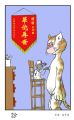诊