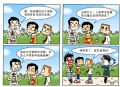 快乐村20