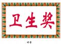 好奇