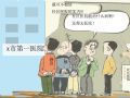 社区医院被沦为鸡肋