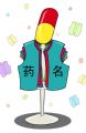 身上的马甲一层层