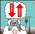 心愿