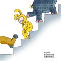 不同