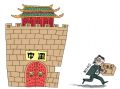盗