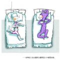 嘲笑