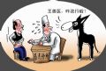 《一鸣惊人》