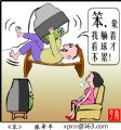 世界杯之《笨》