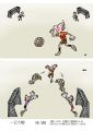 一记大脚