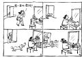 吓坏了小狗.
