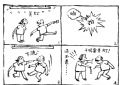 夜光表.