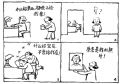 原来如此有情.