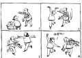 原来是收音机.