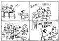 咱一家人陪我来看病.