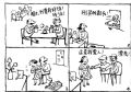 这就是我爱人.
