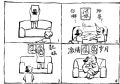 重换激情.