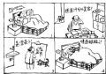 味道好极了.