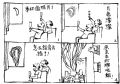 诗意贻尽