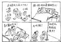怕送礼