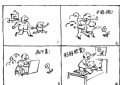 花几欣赏