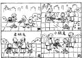 好朋友