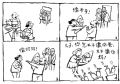 隔代遗传