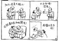 大长今
