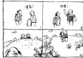 春天到了
