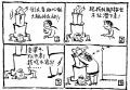 吃不消了