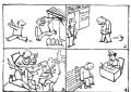 吵架了
