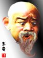 小品演员李奇