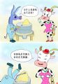 挣钱方式