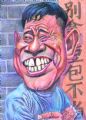 杜旭东