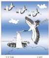 王琭军营幽默漫画-空中支援