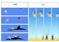 四格