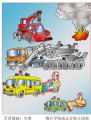 王琭军营幽默漫画-空难