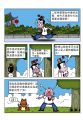 聚仙村03