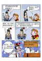 聚仙村04