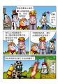 聚仙村05