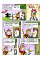 聚仙村06