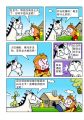 聚仙村07