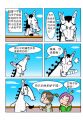 聚仙村08