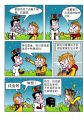 聚仙村10