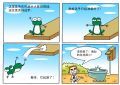 快乐村21