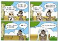 快乐村22