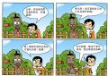 快乐村24
