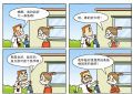 快乐村40