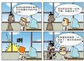 快乐村41