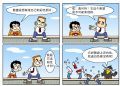 快乐村43